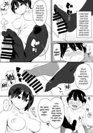 Kaga-san's Special Training - Page 23