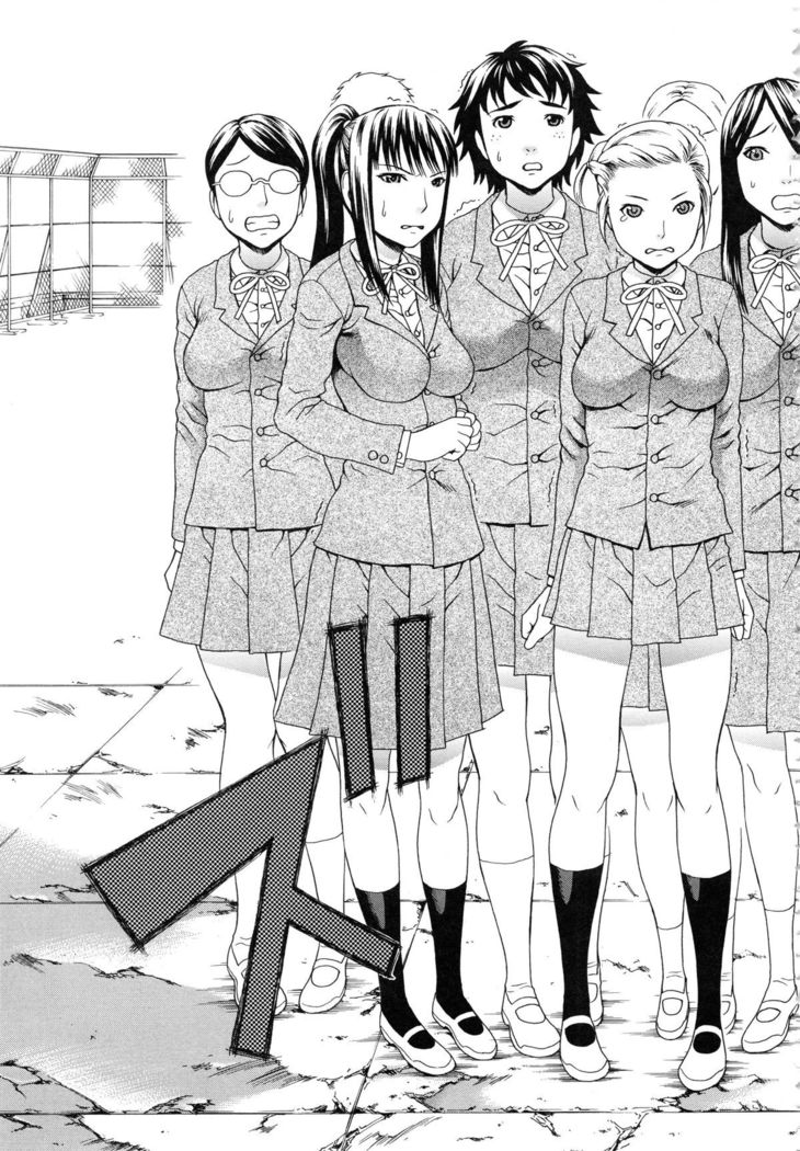 Boku no Koe wo Kiita Joshikousei-tachi ga Ero sugiru!
