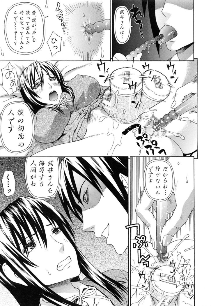 Boku no Koe wo Kiita Joshikousei-tachi ga Ero sugiru!