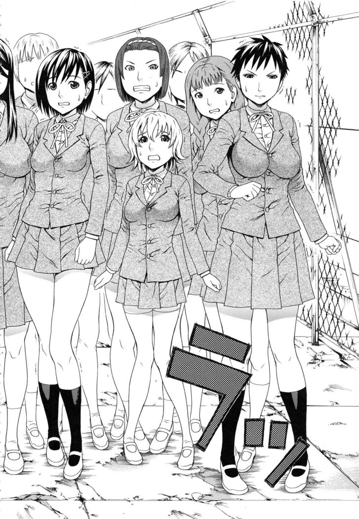 Boku no Koe wo Kiita Joshikousei-tachi ga Ero sugiru!