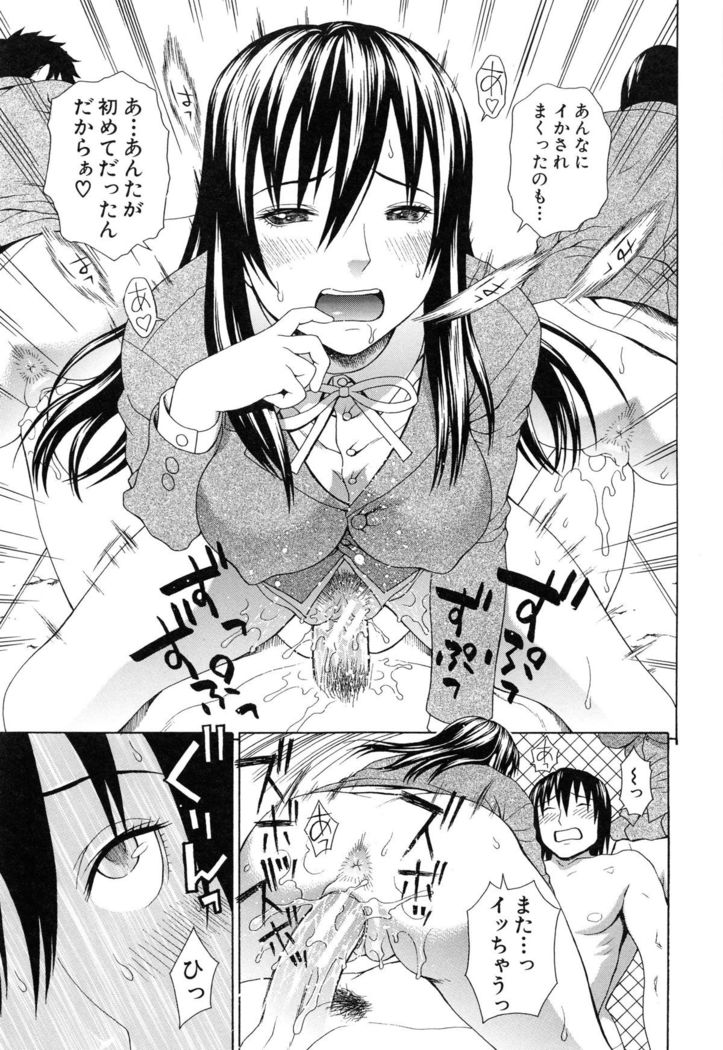 Boku no Koe wo Kiita Joshikousei-tachi ga Ero sugiru!