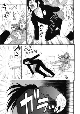 Boku no Koe wo Kiita Joshikousei-tachi ga Ero sugiru! Page #228