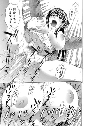 Boku no Koe wo Kiita Joshikousei-tachi ga Ero sugiru! Page #180
