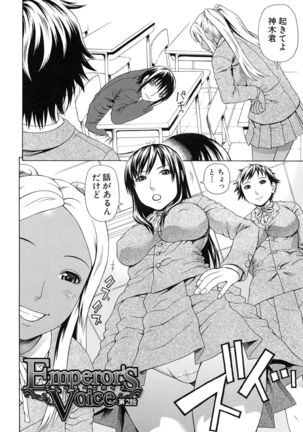 Boku no Koe wo Kiita Joshikousei-tachi ga Ero sugiru! Page #45