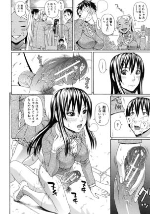 Boku no Koe wo Kiita Joshikousei-tachi ga Ero sugiru! Page #142