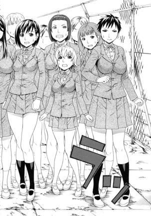 Boku no Koe wo Kiita Joshikousei-tachi ga Ero sugiru! Page #90