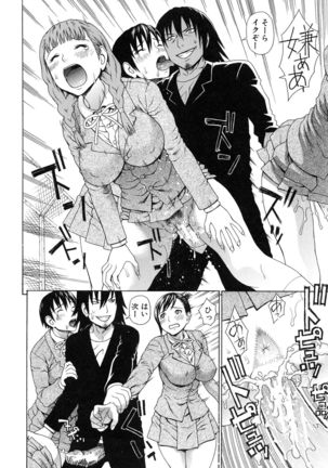 Boku no Koe wo Kiita Joshikousei-tachi ga Ero sugiru! Page #109
