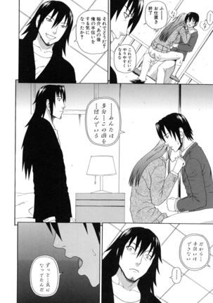 Boku no Koe wo Kiita Joshikousei-tachi ga Ero sugiru! Page #219