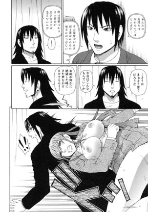 Boku no Koe wo Kiita Joshikousei-tachi ga Ero sugiru! Page #223