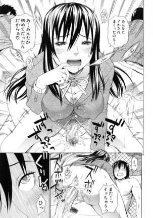 Boku no Koe wo Kiita Joshikousei-tachi ga Ero sugiru! Page #145