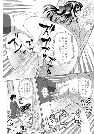Boku no Koe wo Kiita Joshikousei-tachi ga Ero sugiru! Page #179