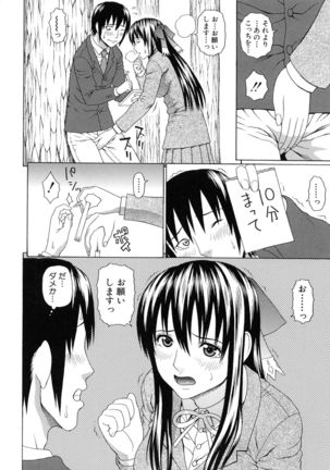 Boku no Koe wo Kiita Joshikousei-tachi ga Ero sugiru! Page #167