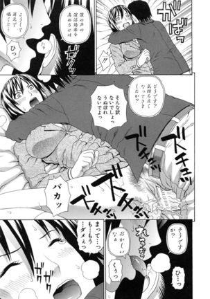 Boku no Koe wo Kiita Joshikousei-tachi ga Ero sugiru! Page #73