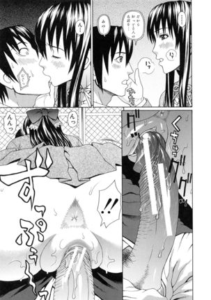 Boku no Koe wo Kiita Joshikousei-tachi ga Ero sugiru! Page #104