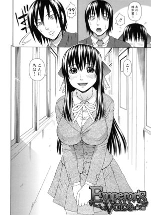 Boku no Koe wo Kiita Joshikousei-tachi ga Ero sugiru! Page #157