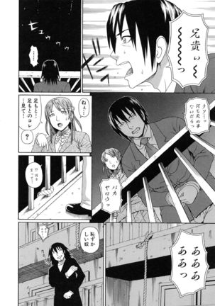 Boku no Koe wo Kiita Joshikousei-tachi ga Ero sugiru! Page #231
