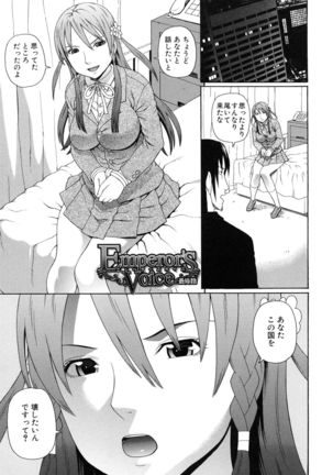 Boku no Koe wo Kiita Joshikousei-tachi ga Ero sugiru! Page #196