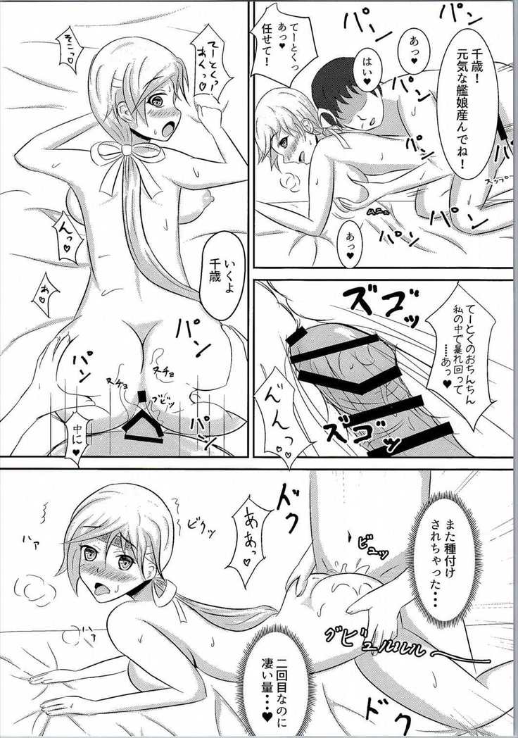 Kyou kara Chitose Shuukan!
