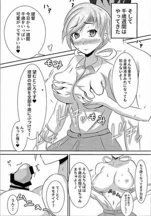 Image 1836697