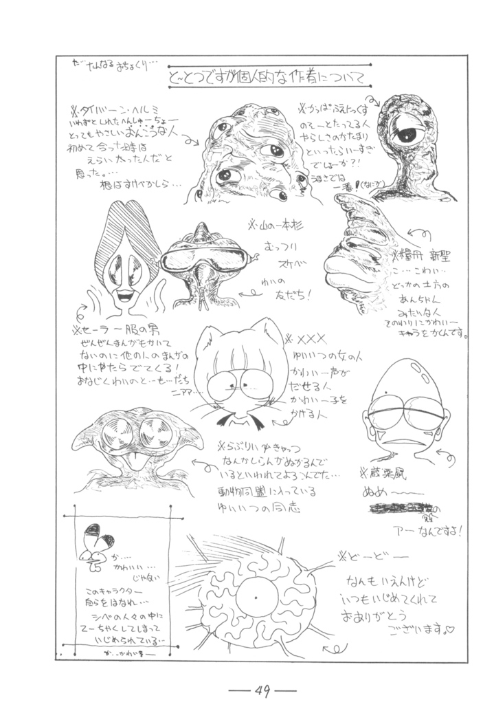 Cybele Vol.7
