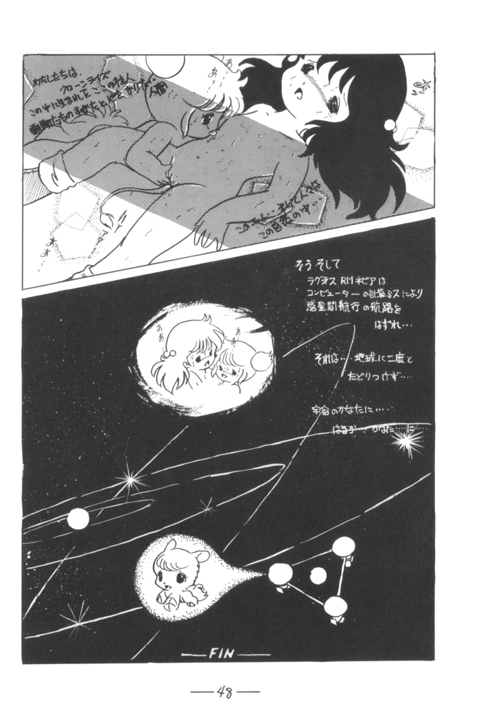 Cybele Vol.7