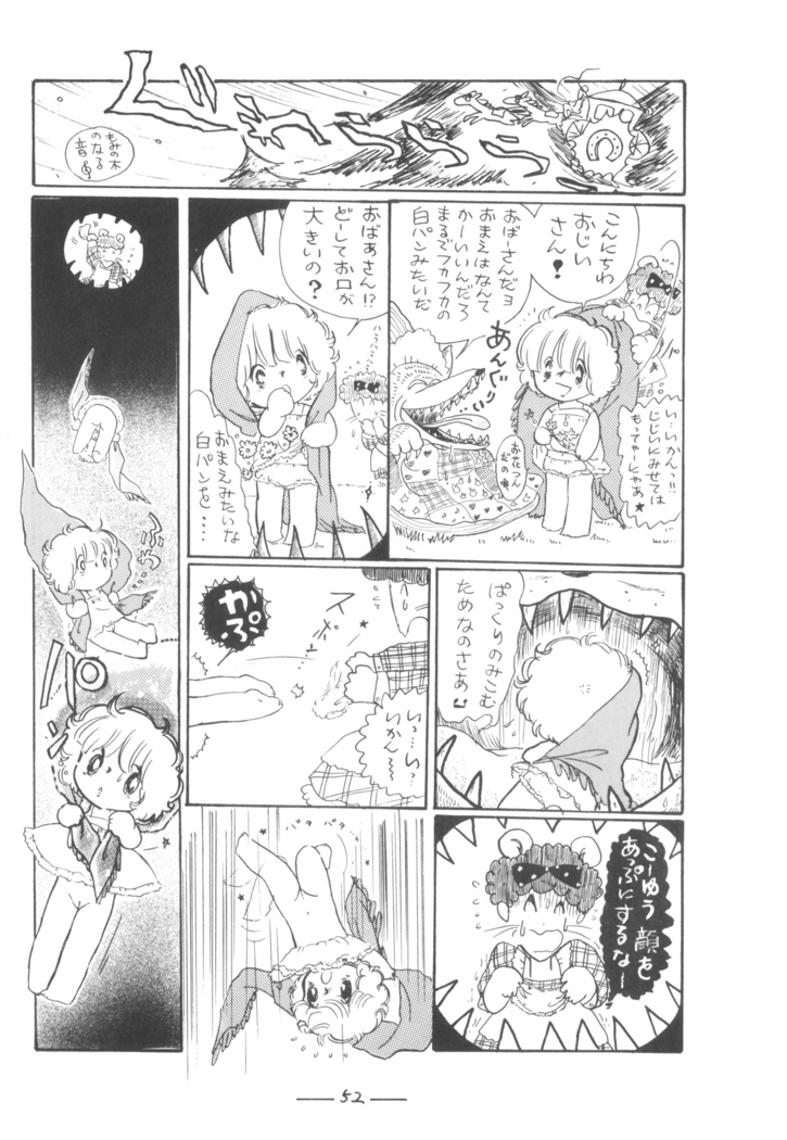 Cybele Vol.7