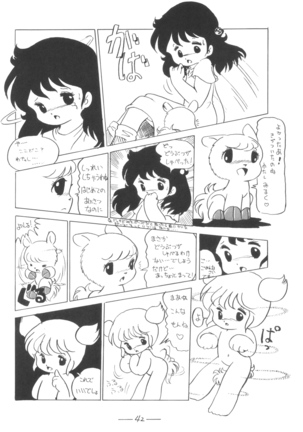 Cybele Vol.7 Page #43
