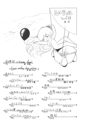Cybele Vol.7