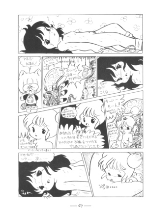 Cybele Vol.7 Page #48