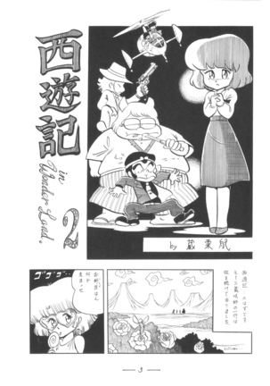 Cybele Vol.7