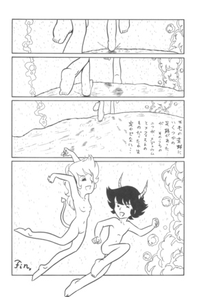 Cybele Vol.7 Page #39