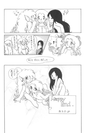 Cybele Vol.7 Page #25