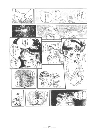 Cybele Vol.7 Page #98