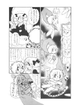 Cybele Vol.7 Page #54
