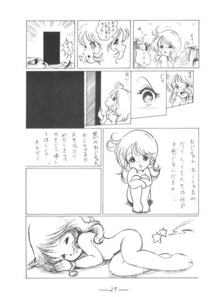 Cybele Vol.7 Page #28
