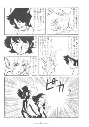Cybele Vol.7 Page #37