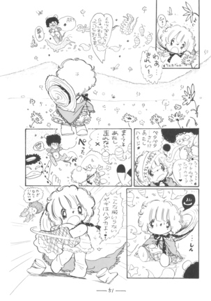Cybele Vol.7 Page #52