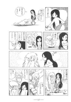 Cybele Vol.7 Page #24