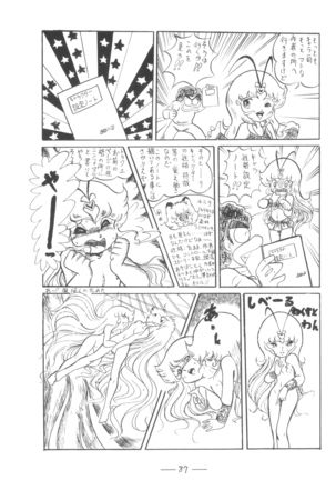Cybele Vol.7 Page #88