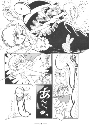 Cybele Vol.7 Page #55