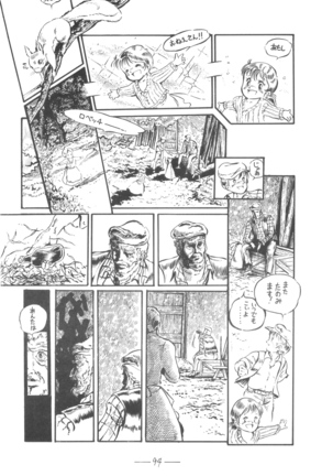 Cybele Vol.7 Page #95