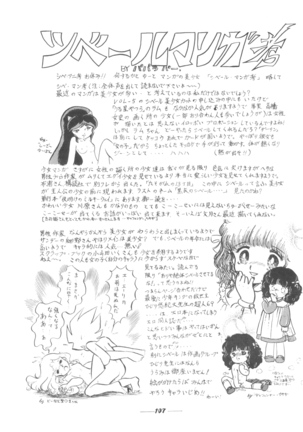 Cybele Vol.7 Page #108