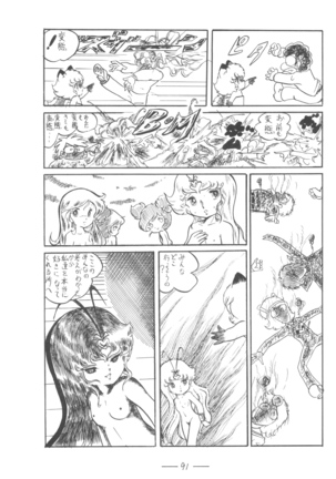 Cybele Vol.7 Page #92