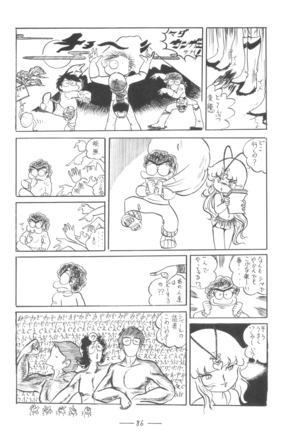 Cybele Vol.7 Page #87