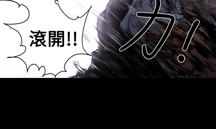 Honey trap 甜蜜陷阱 ch.8~18