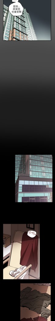 Honey trap 甜蜜陷阱 ch.8~18