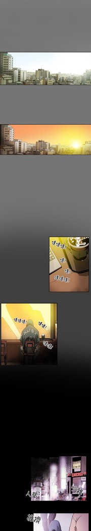 Honey trap 甜蜜陷阱 ch.8~18