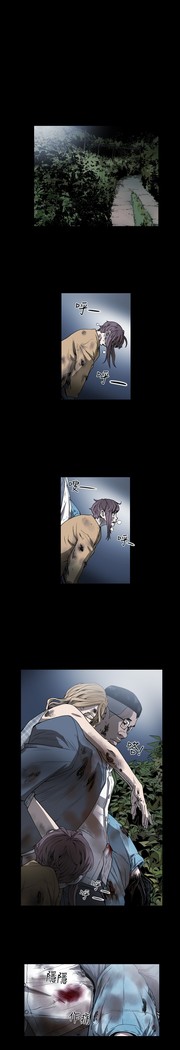 Honey trap 甜蜜陷阱 ch.8~18