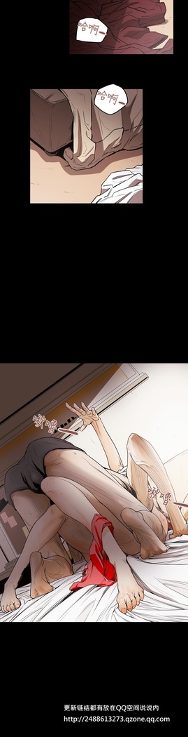Honey trap 甜蜜陷阱 ch.8~18