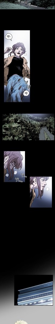 Honey trap 甜蜜陷阱 ch.8~18